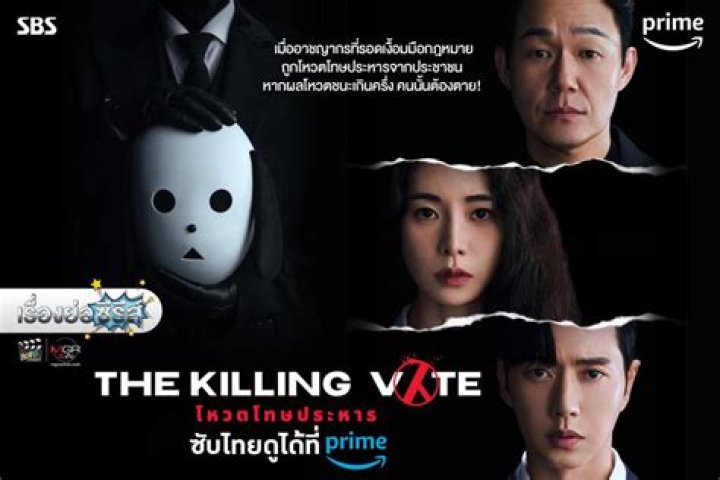 
Following the murder of a mother and her innocent friend, gang warfare violates a “unwritten law.” 